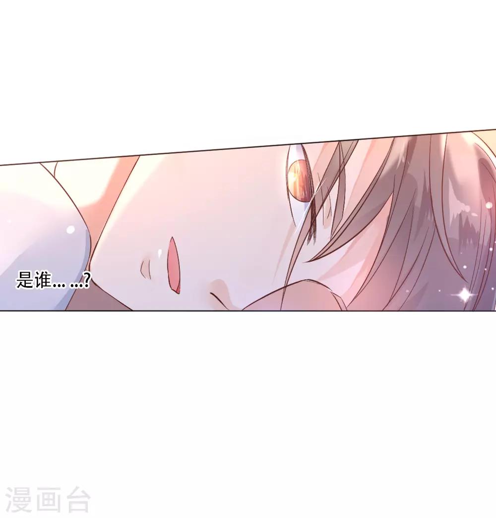 第1话 诗仙李白-第2话