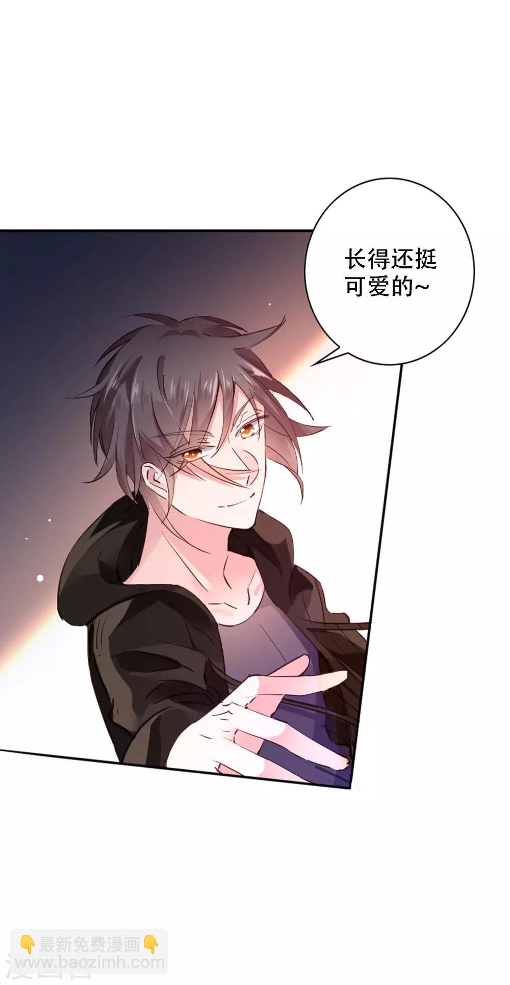 第1话 诗仙李白-第2话