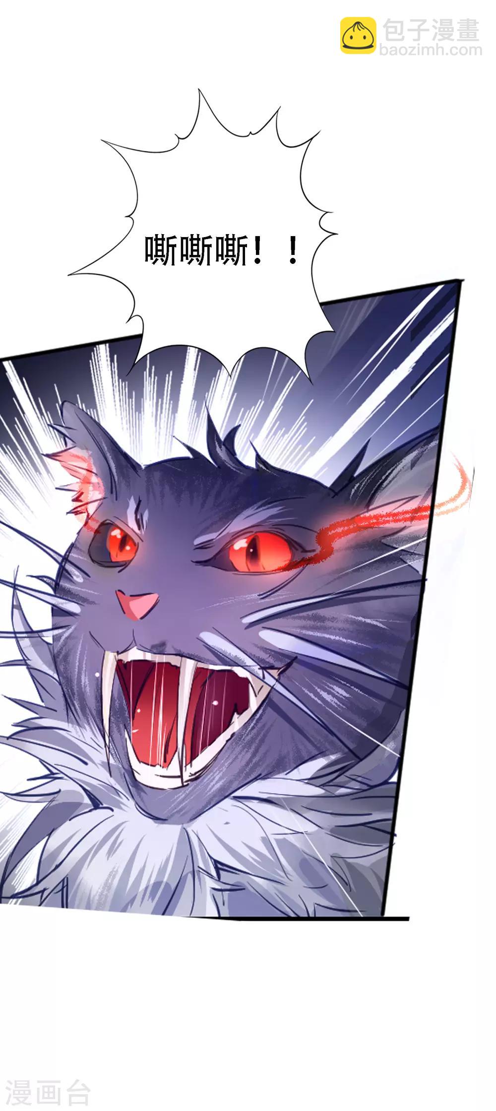 第1话 诗仙李白-第2话