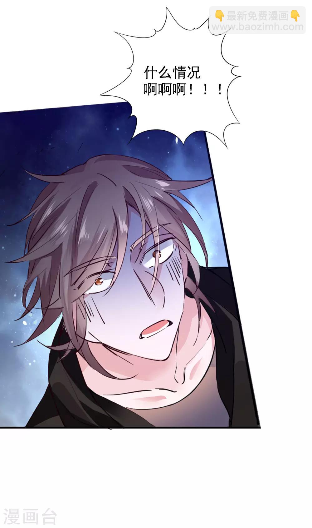 第1话 诗仙李白-第2话