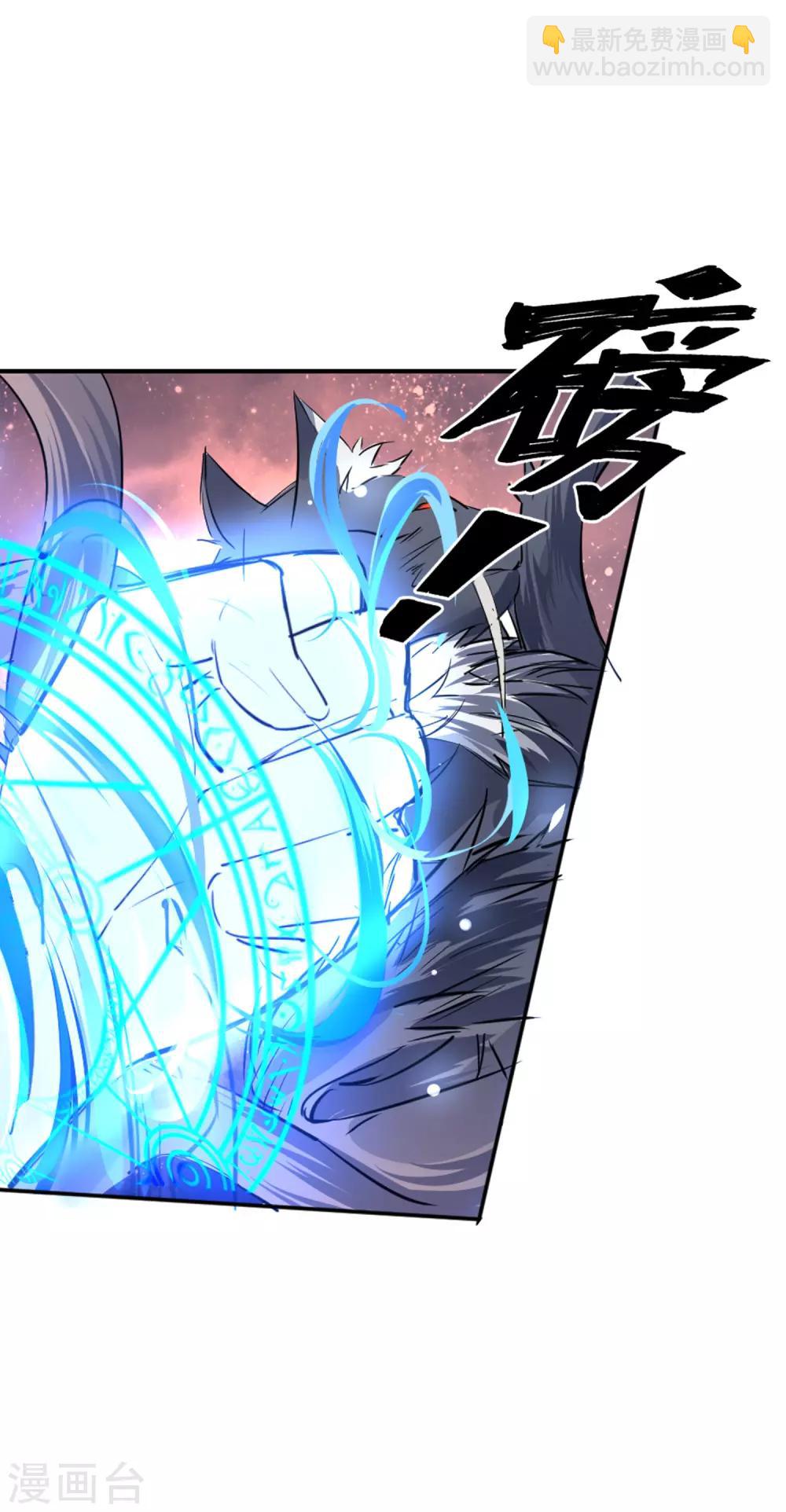 第1话 诗仙李白-第2话