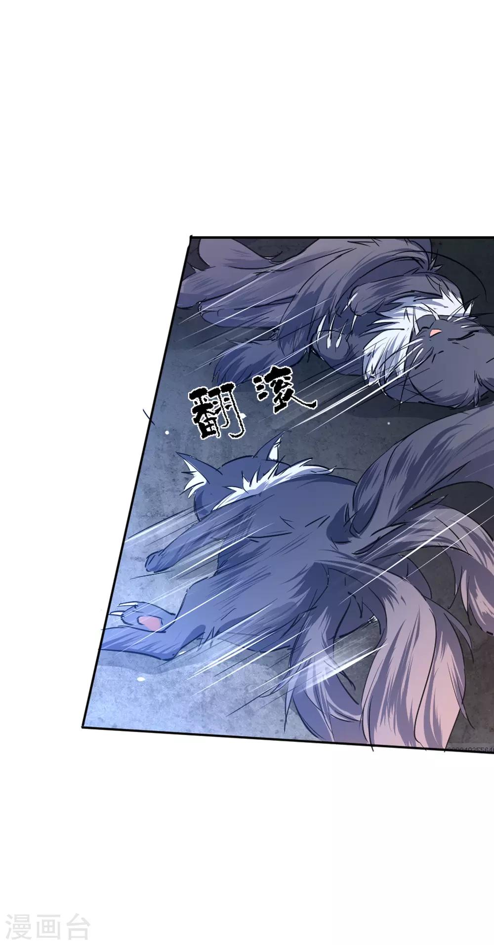 第1话 诗仙李白-第2话