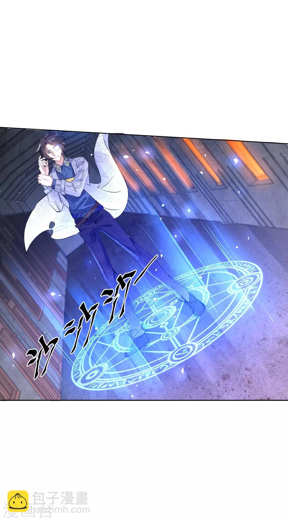 第1话 诗仙李白-第2话