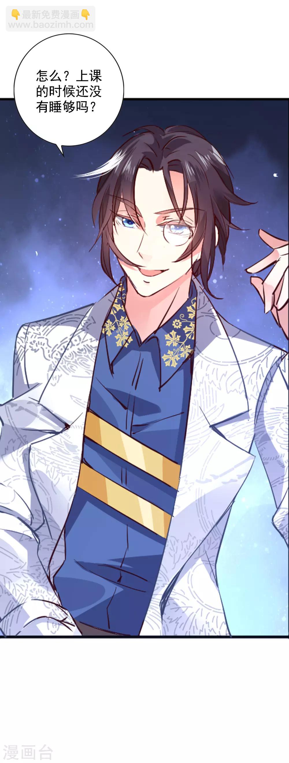 第1话 诗仙李白-第2话