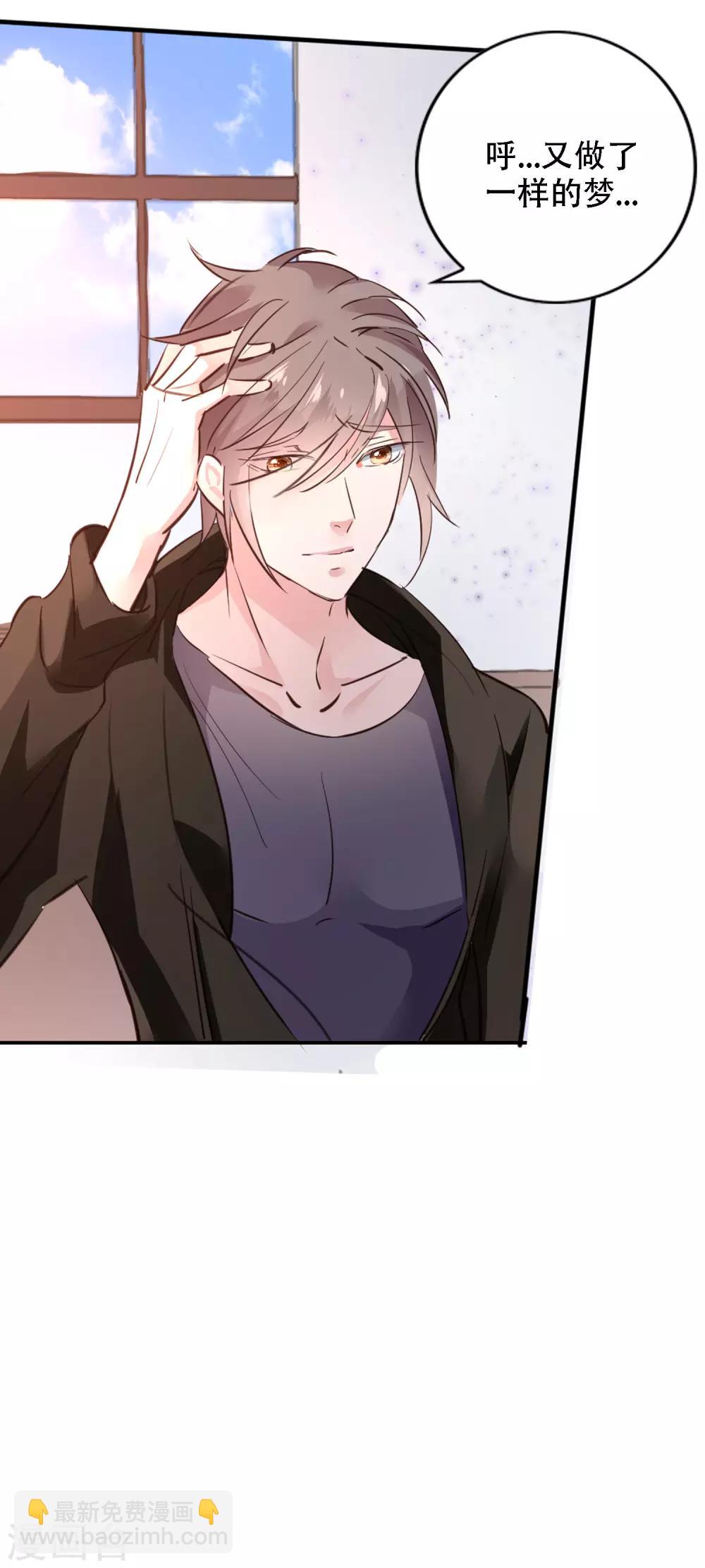 第1话 诗仙李白-第2话