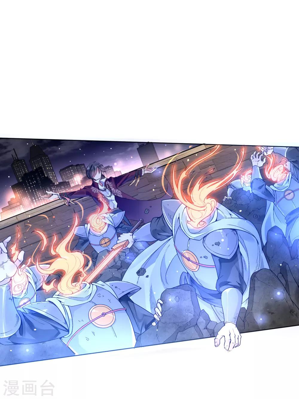 第3话 文豪对决-第4话