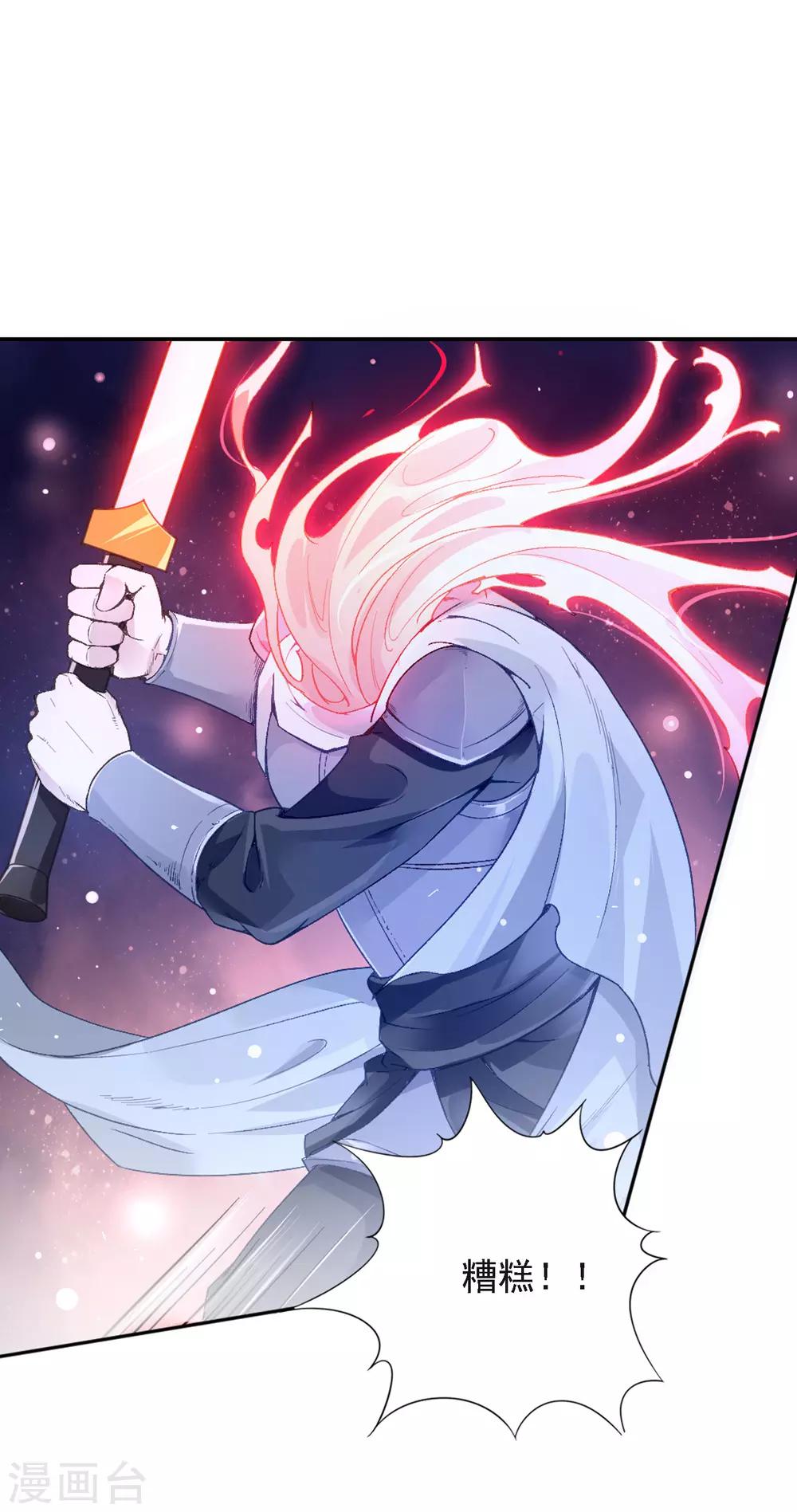 第3话 文豪对决-第4话