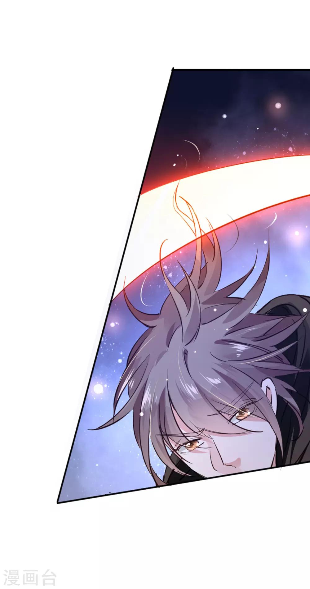 第3话 文豪对决-第4话