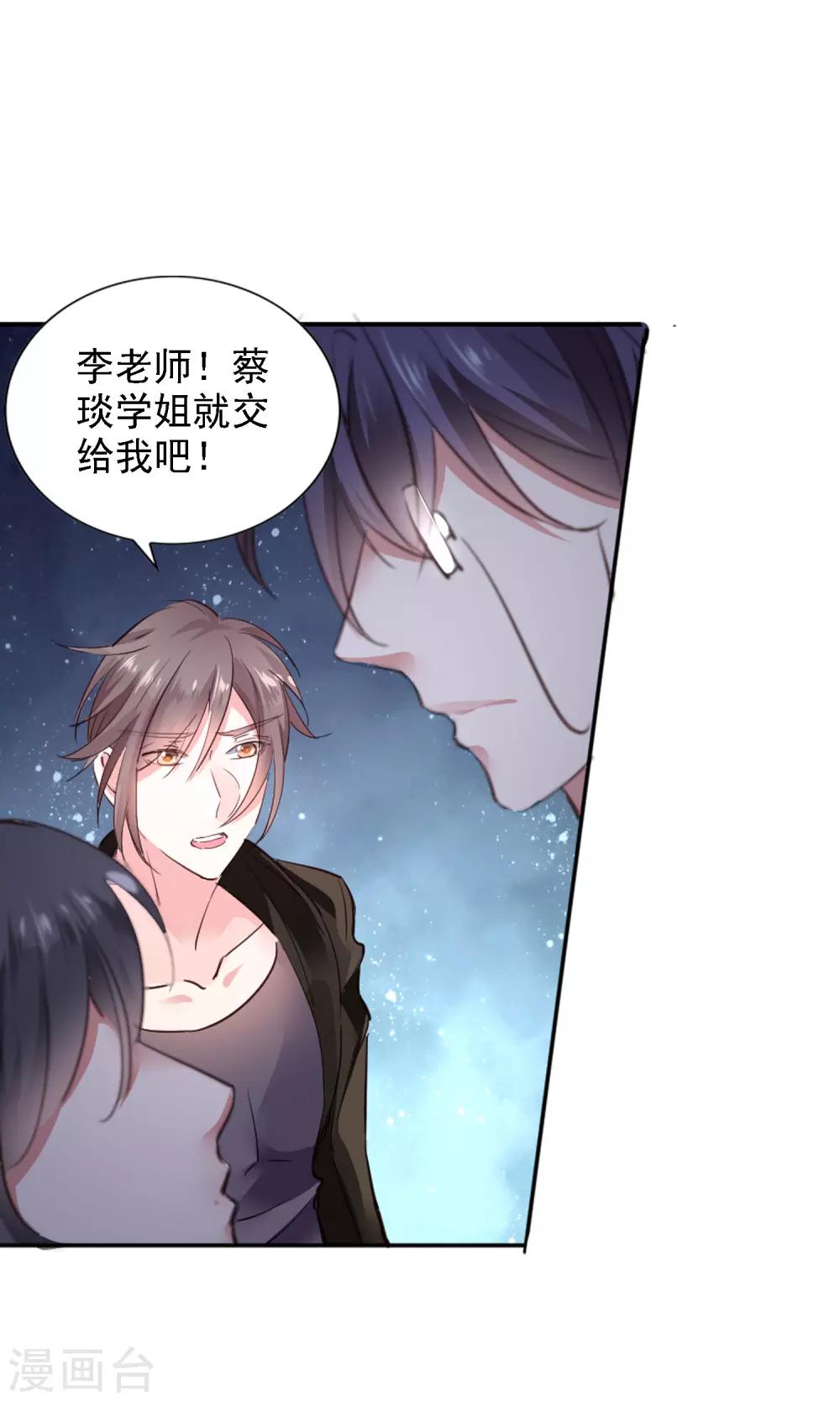 第3话 文豪对决-第4话