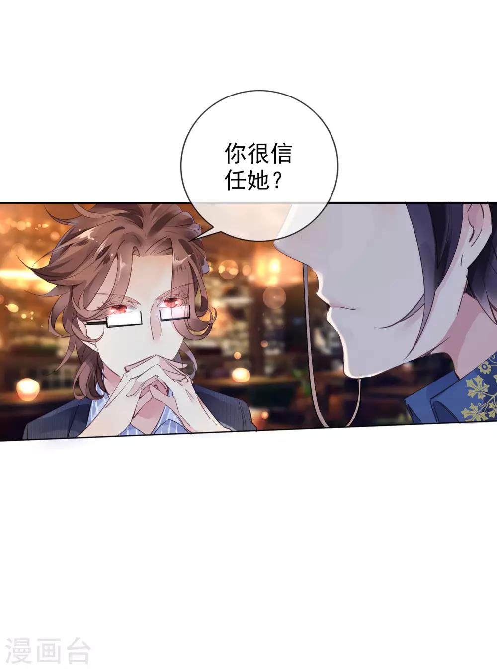 第5话 学生会长蔡琰！-第6话