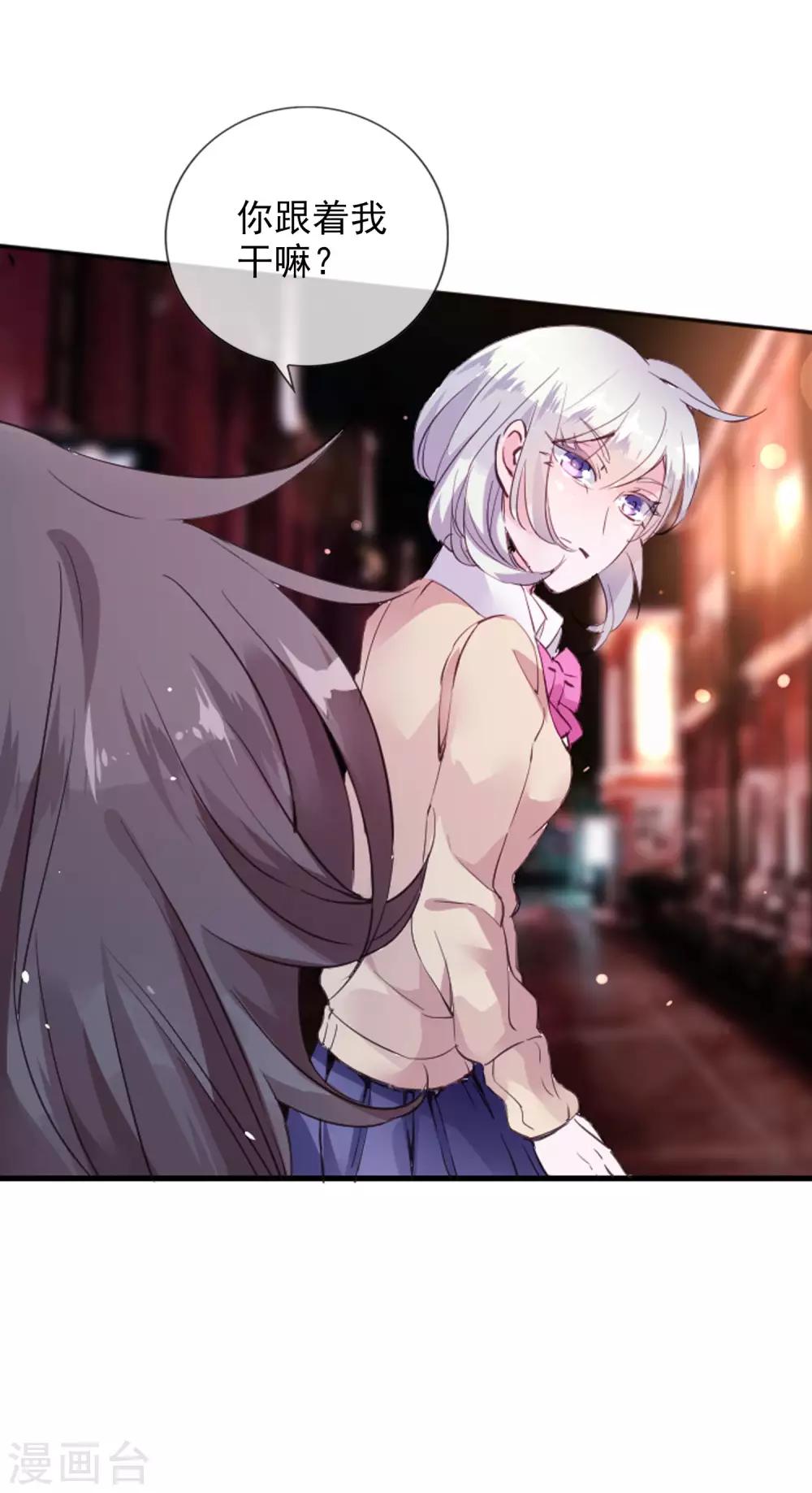 第5话 学生会长蔡琰！-第6话