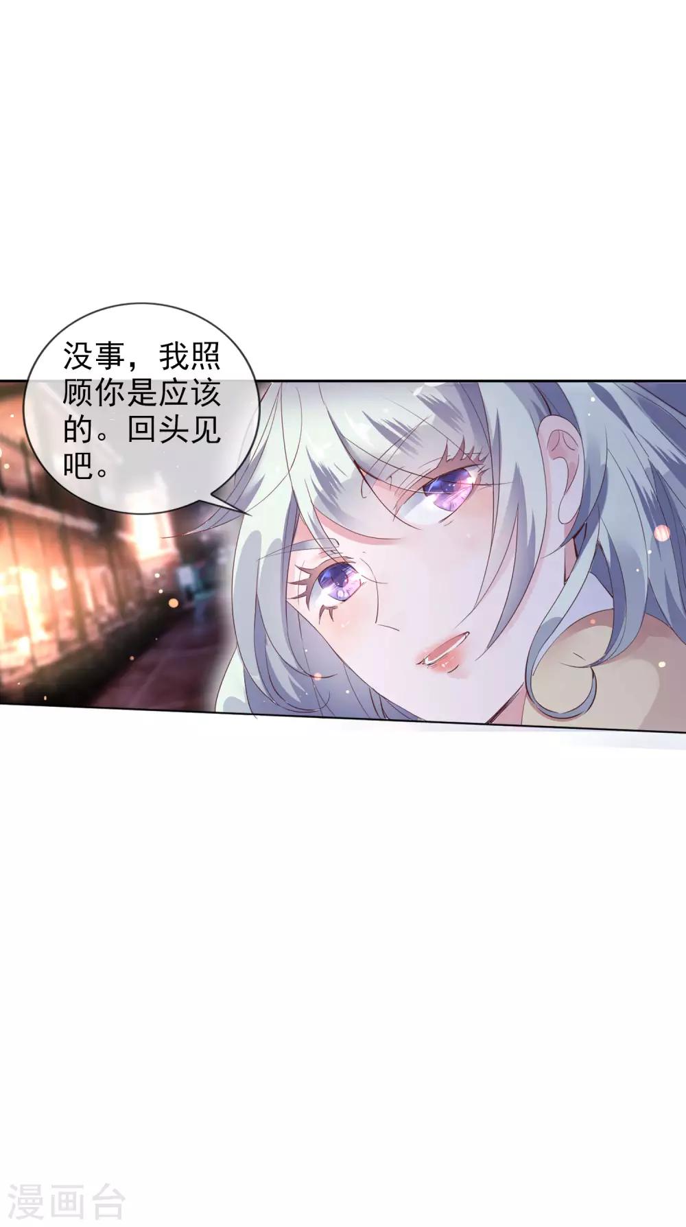 第5话 学生会长蔡琰！-第6话