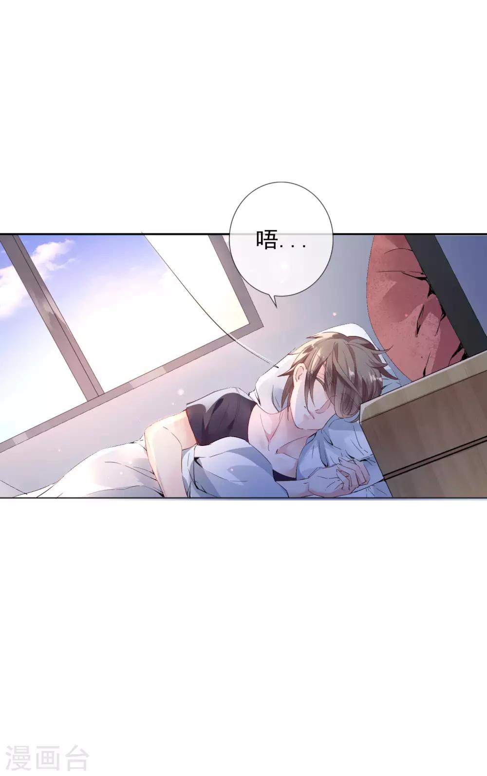 第5话 学生会长蔡琰！-第6话