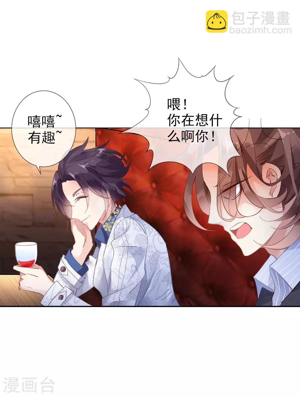 第5话 学生会长蔡琰！-第6话