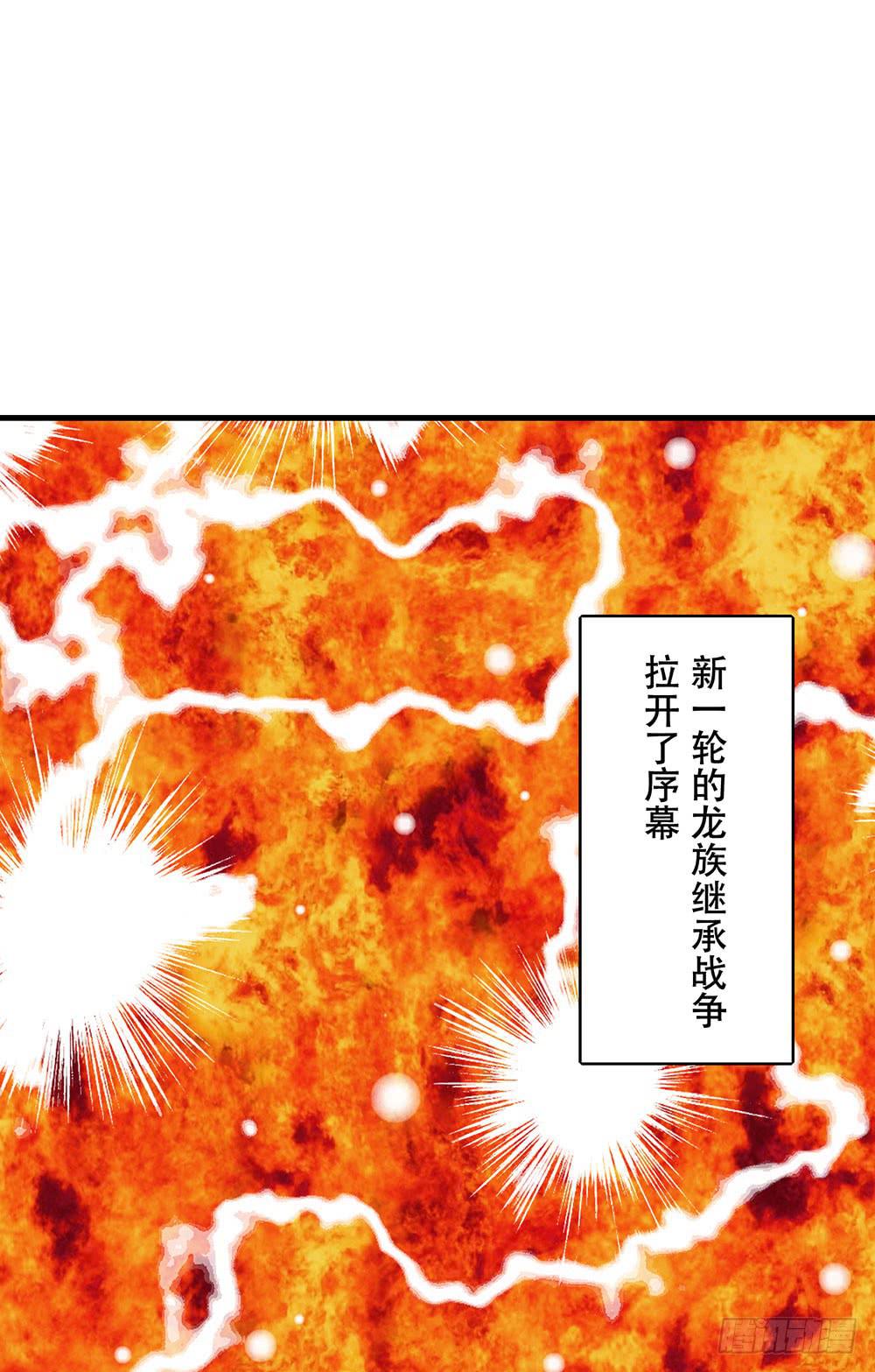 我搞砸了(1/2)-第2话