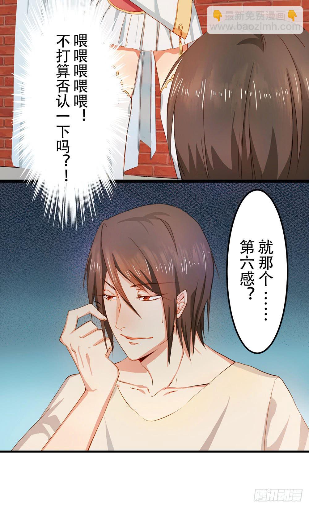 我搞砸了(1/2)-第2话