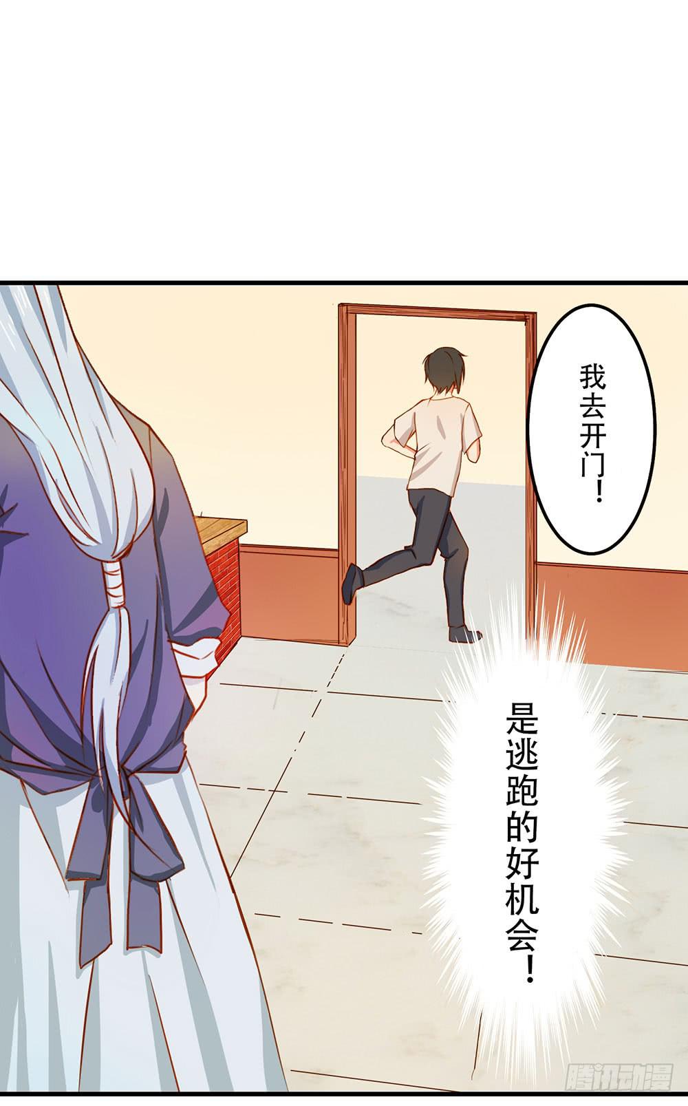 我搞砸了(1/2)-第2话