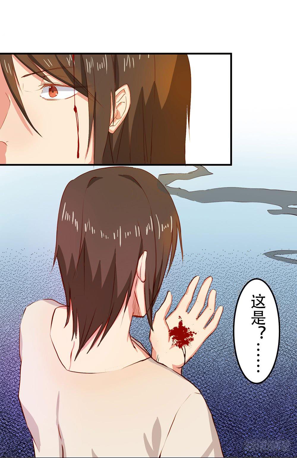 我搞砸了(1/2)-第2话