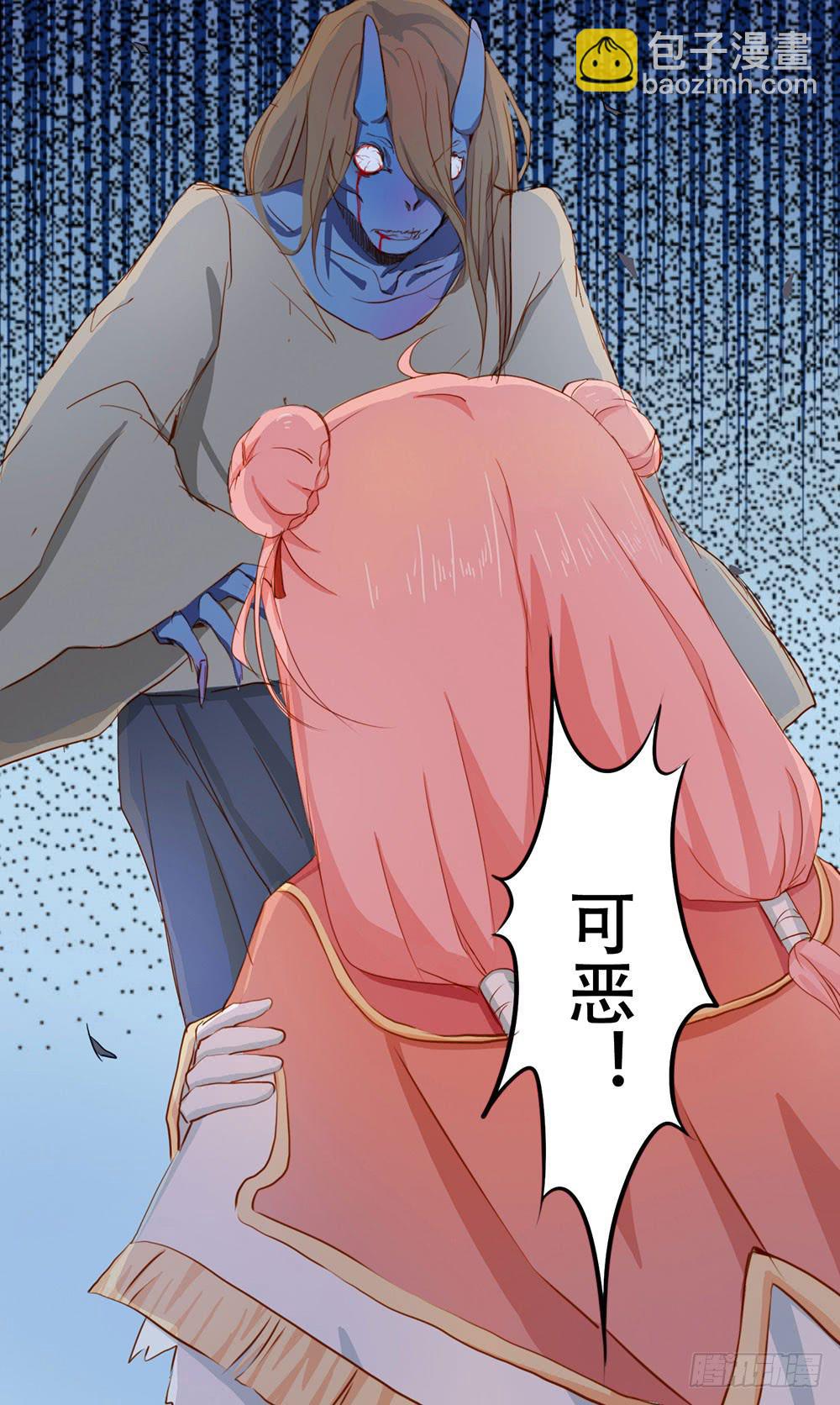 我搞砸了(1/2)-第2话