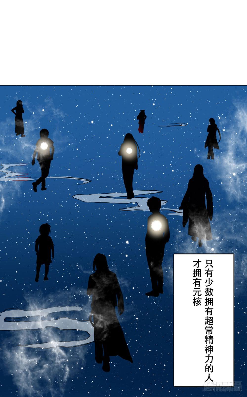 我搞砸了(1/2)-第2话