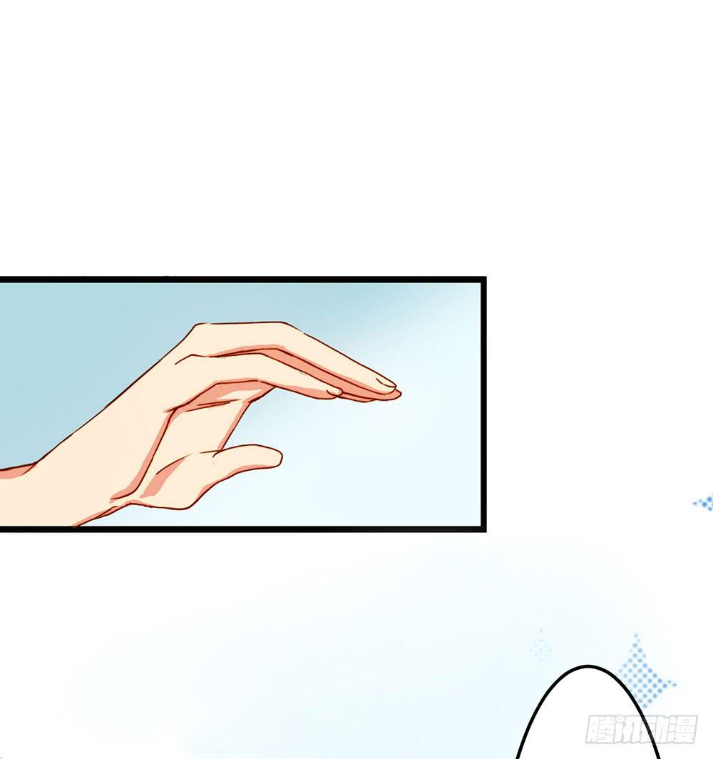 我搞砸了(1/2)-第2话