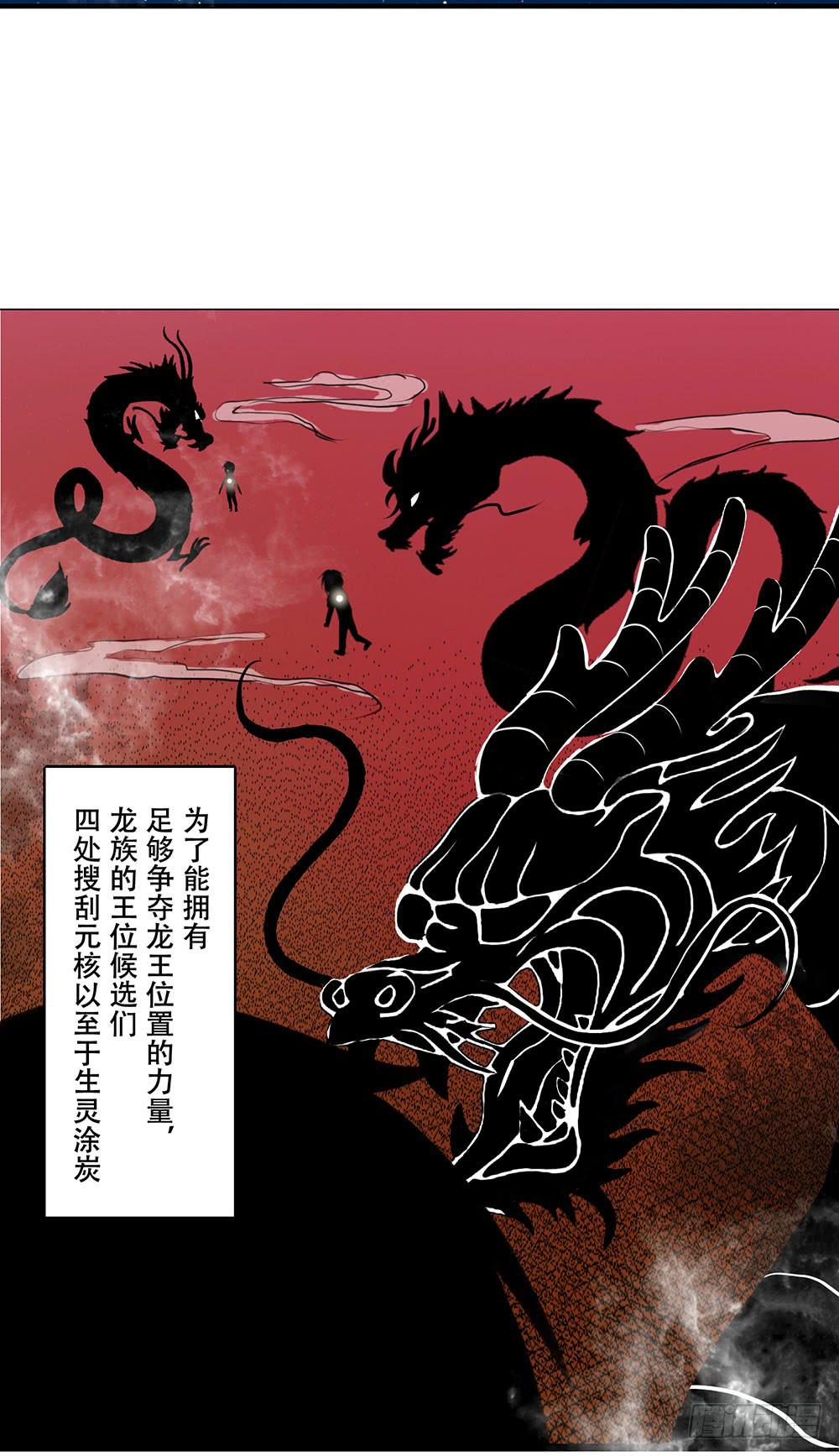 我搞砸了(1/2)-第2话