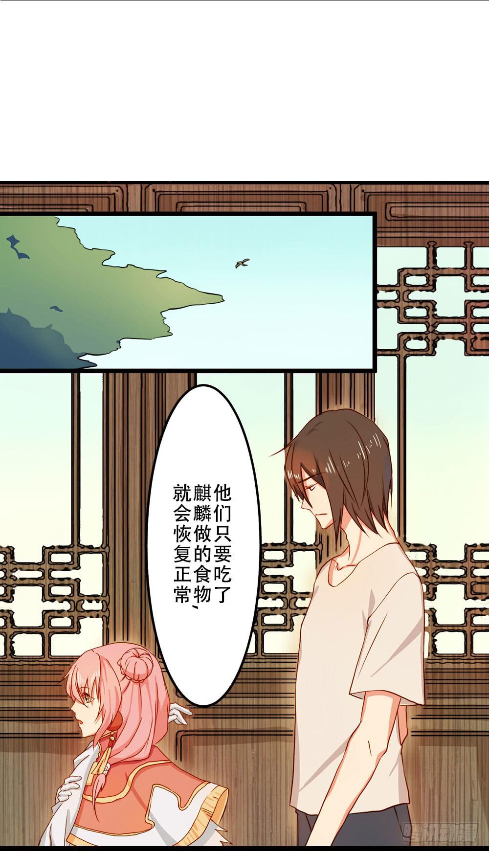 我搞砸了(1/2)-第2话