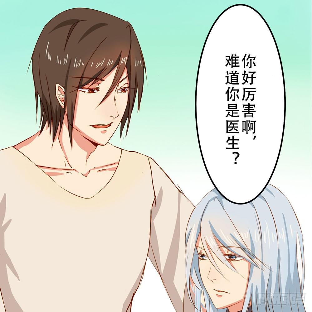 我搞砸了(1/2)-第2话