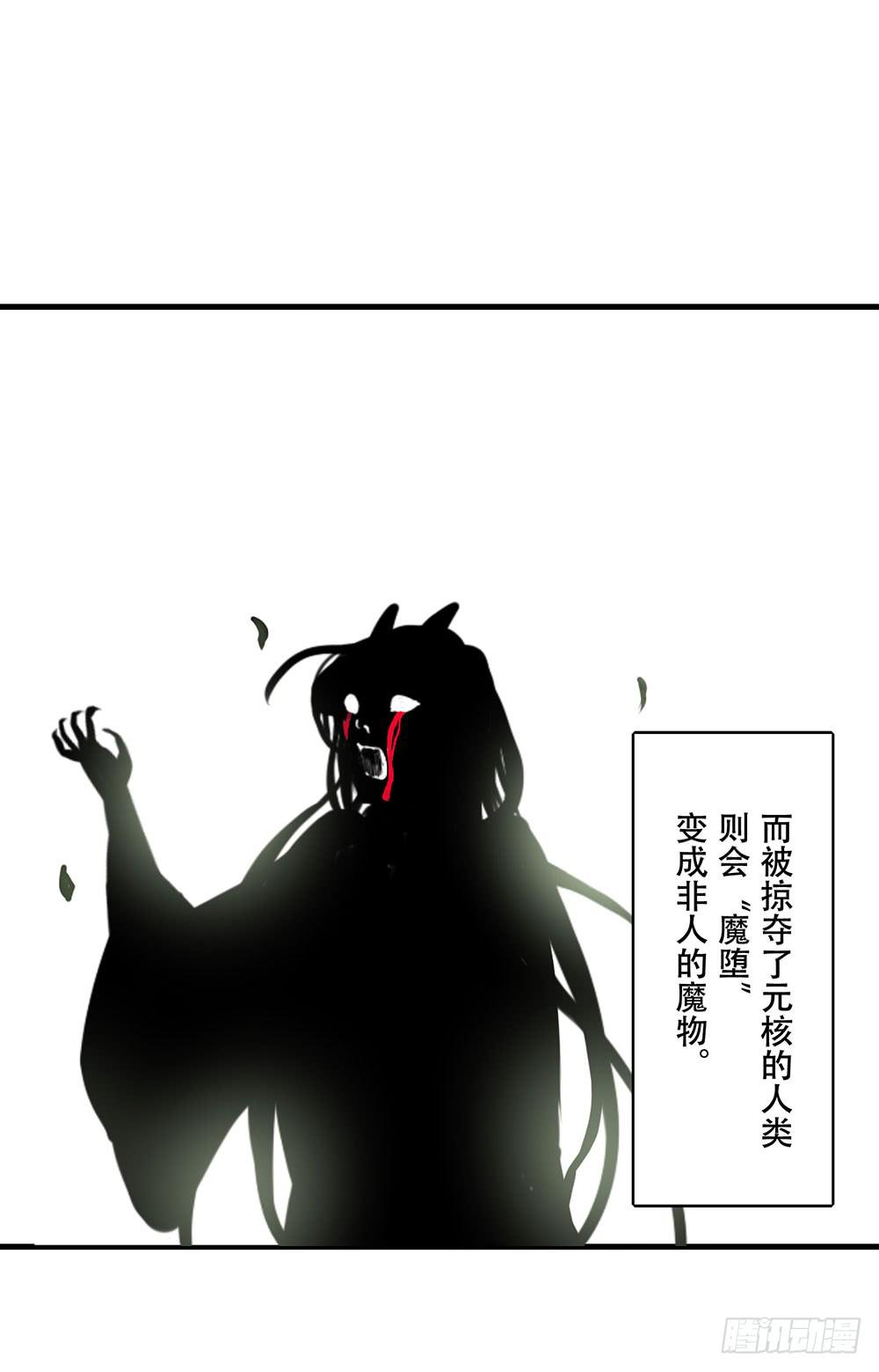 我搞砸了(1/2)-第2话