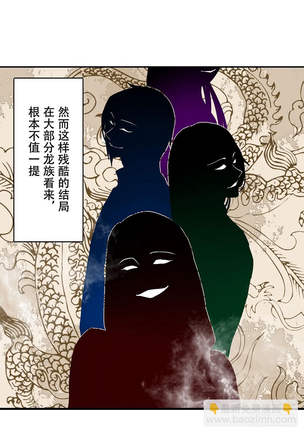 我搞砸了(1/2)-第2话