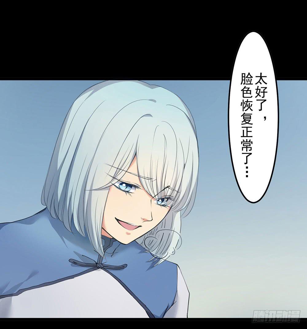 回忆后调-第12话