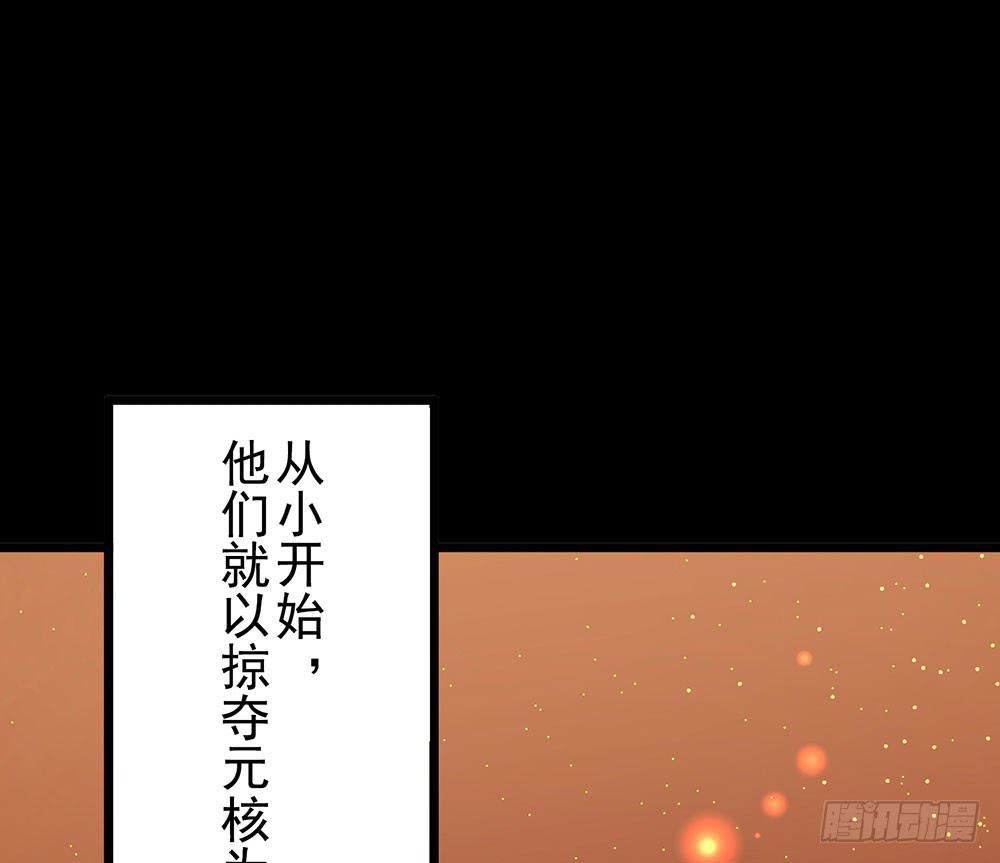 回忆后调-第12话