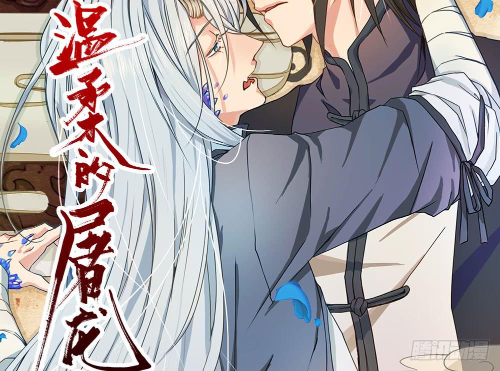 回忆后调-第12话