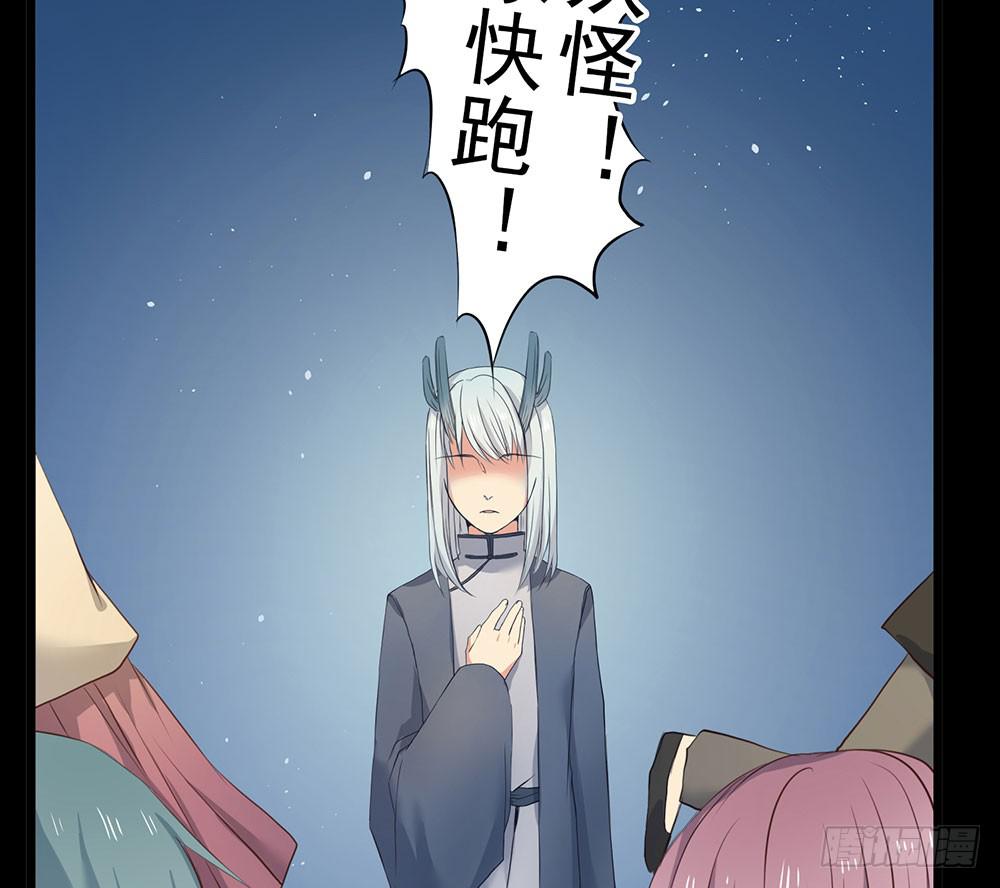 回忆后调-第12话