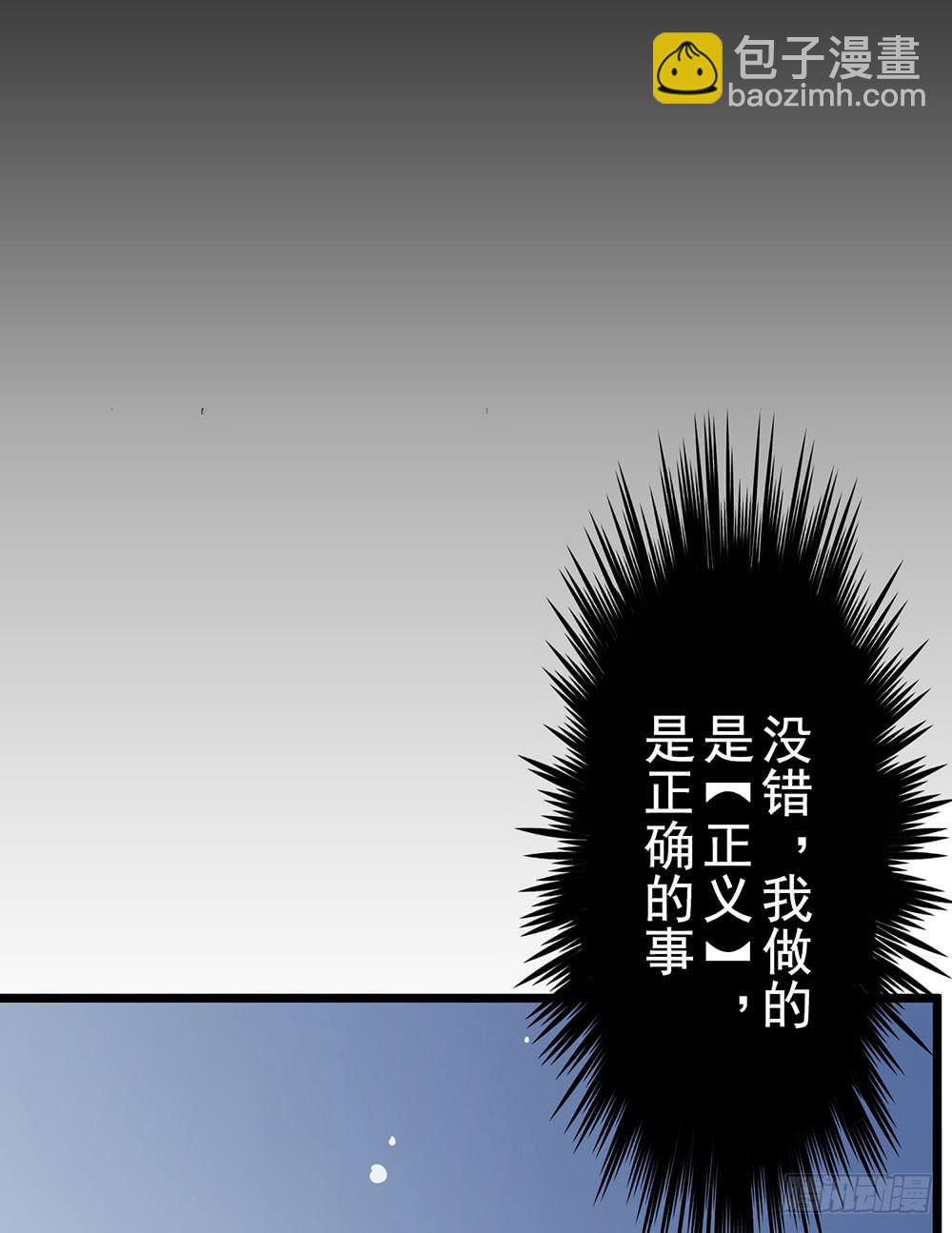 回忆后调-第12话