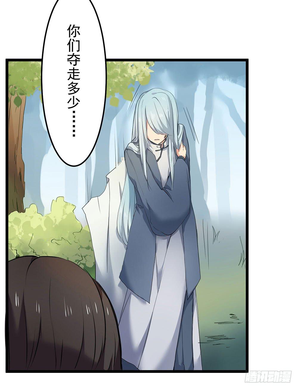 回忆后调-第12话