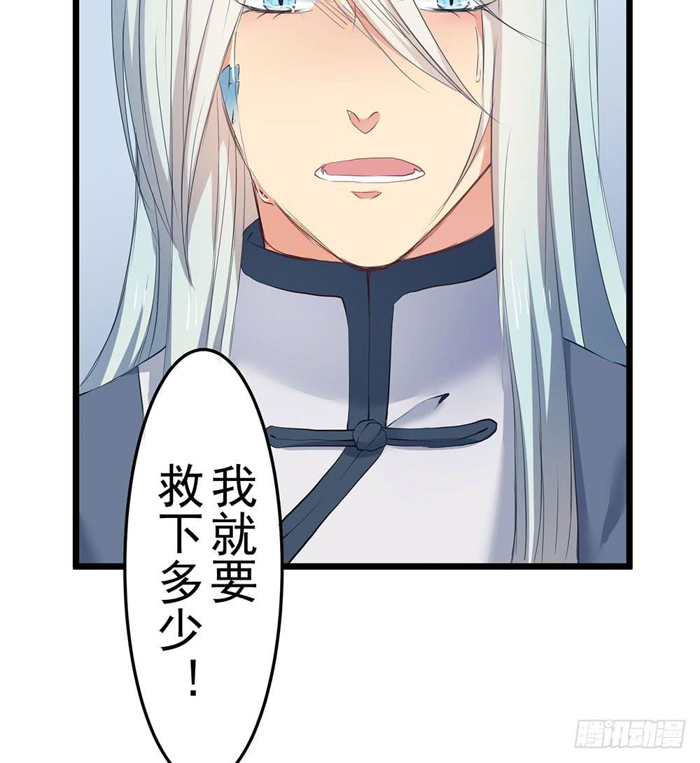 回忆后调-第12话