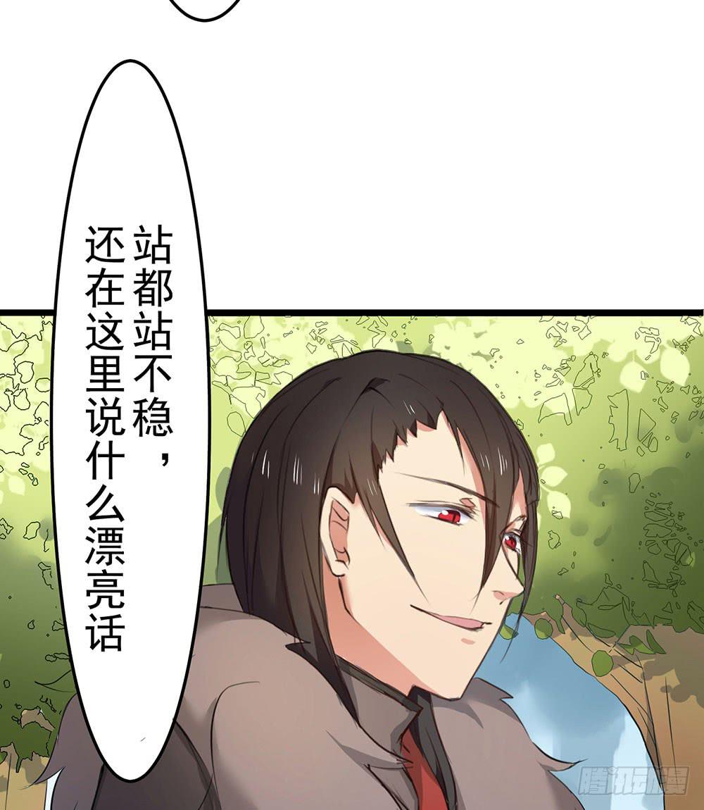 回忆后调-第12话