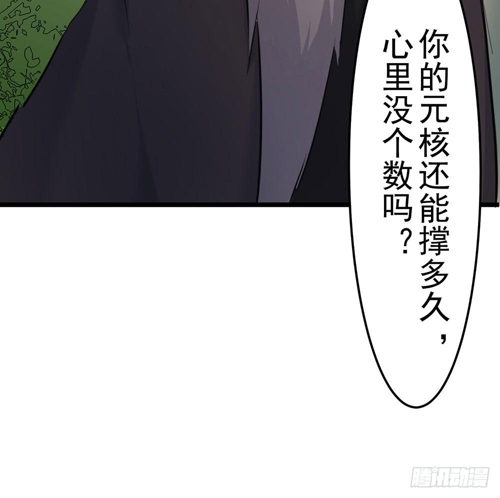 回忆后调-第12话