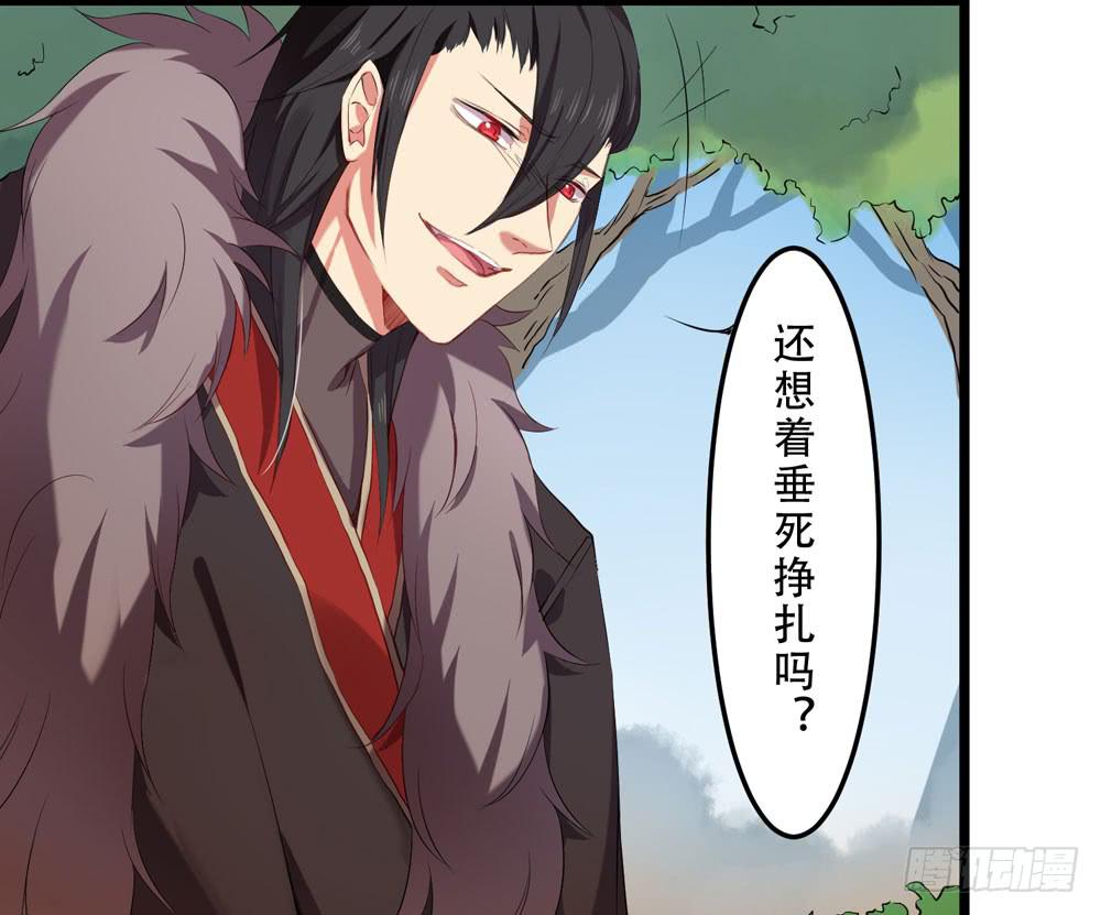 哥哥来啦-第14话