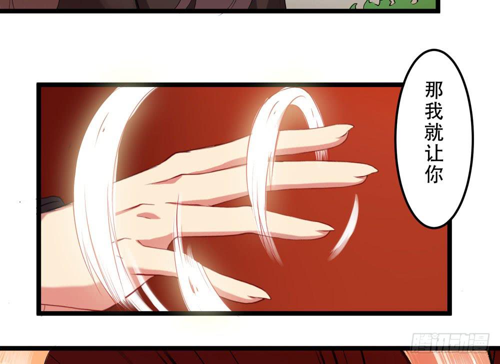 哥哥来啦-第14话