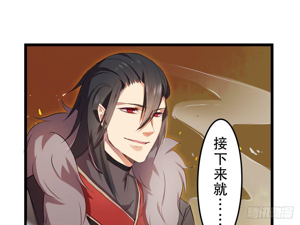 哥哥来啦-第14话