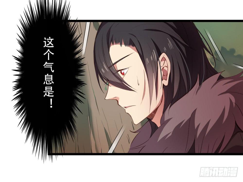 哥哥来啦-第14话