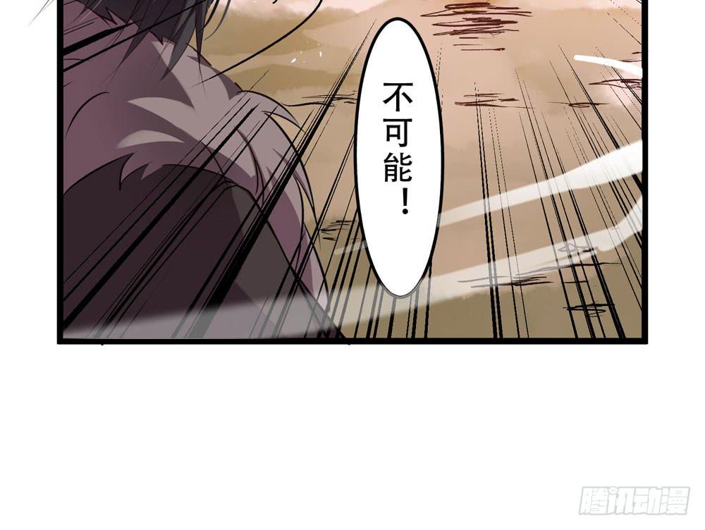 哥哥来啦-第14话