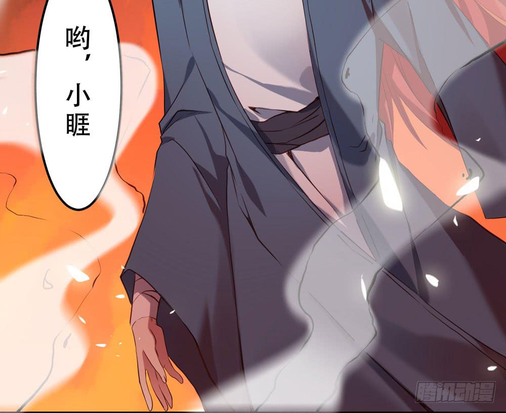 哥哥来啦-第14话