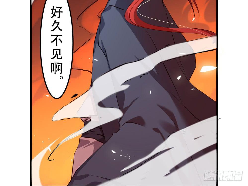 哥哥来啦-第14话