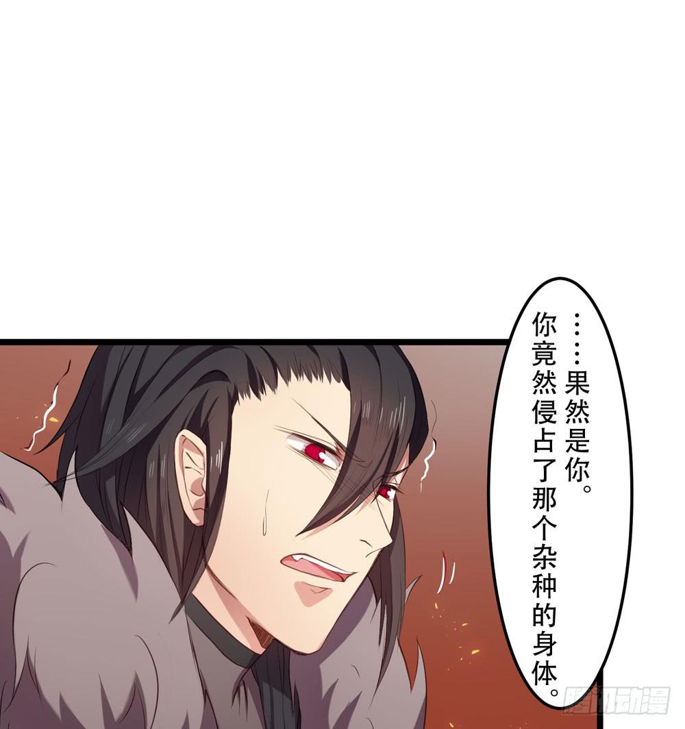 哥哥来啦-第14话