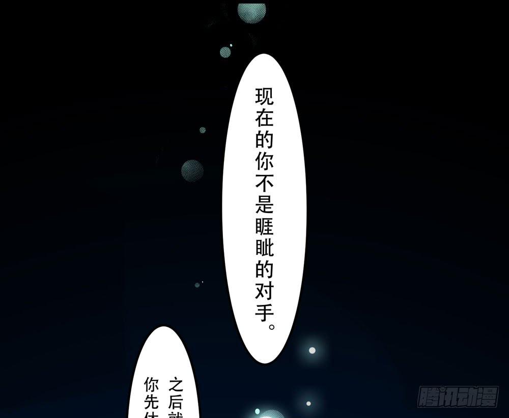 哥哥来啦-第14话