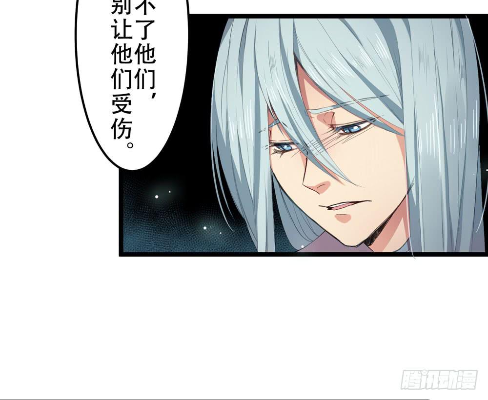 哥哥来啦-第14话