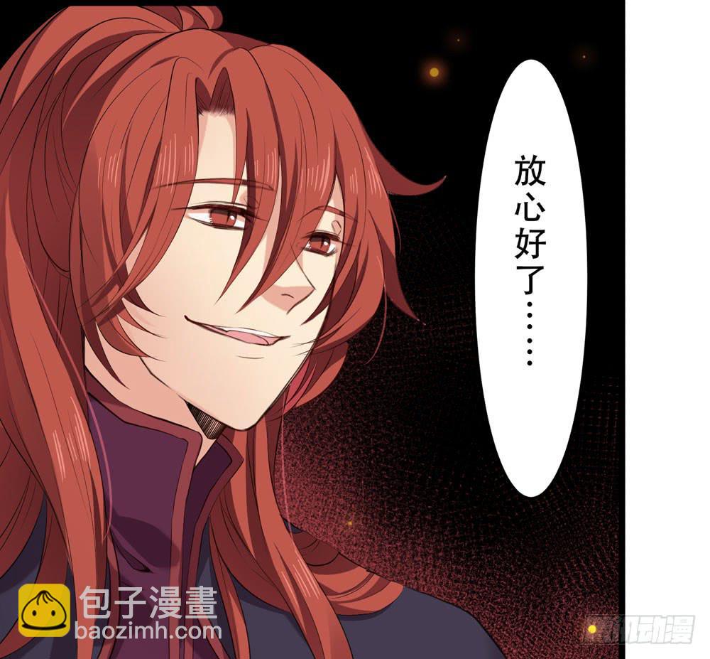 哥哥来啦-第14话